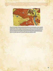 Tabletop Game - Farther and Closer